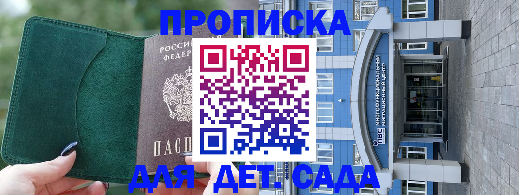 форма 3 в Кукморе